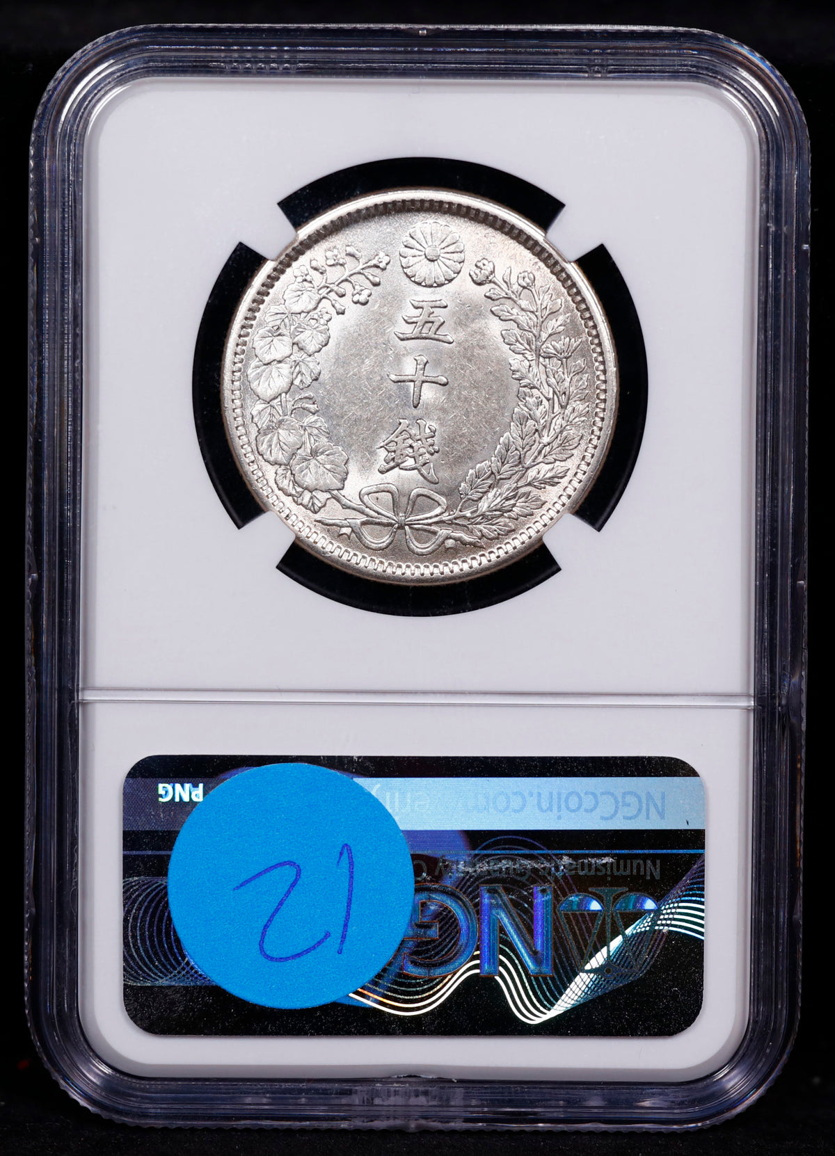 M38(1905) Japan 50S Sen Stem Points Up NGC MS63