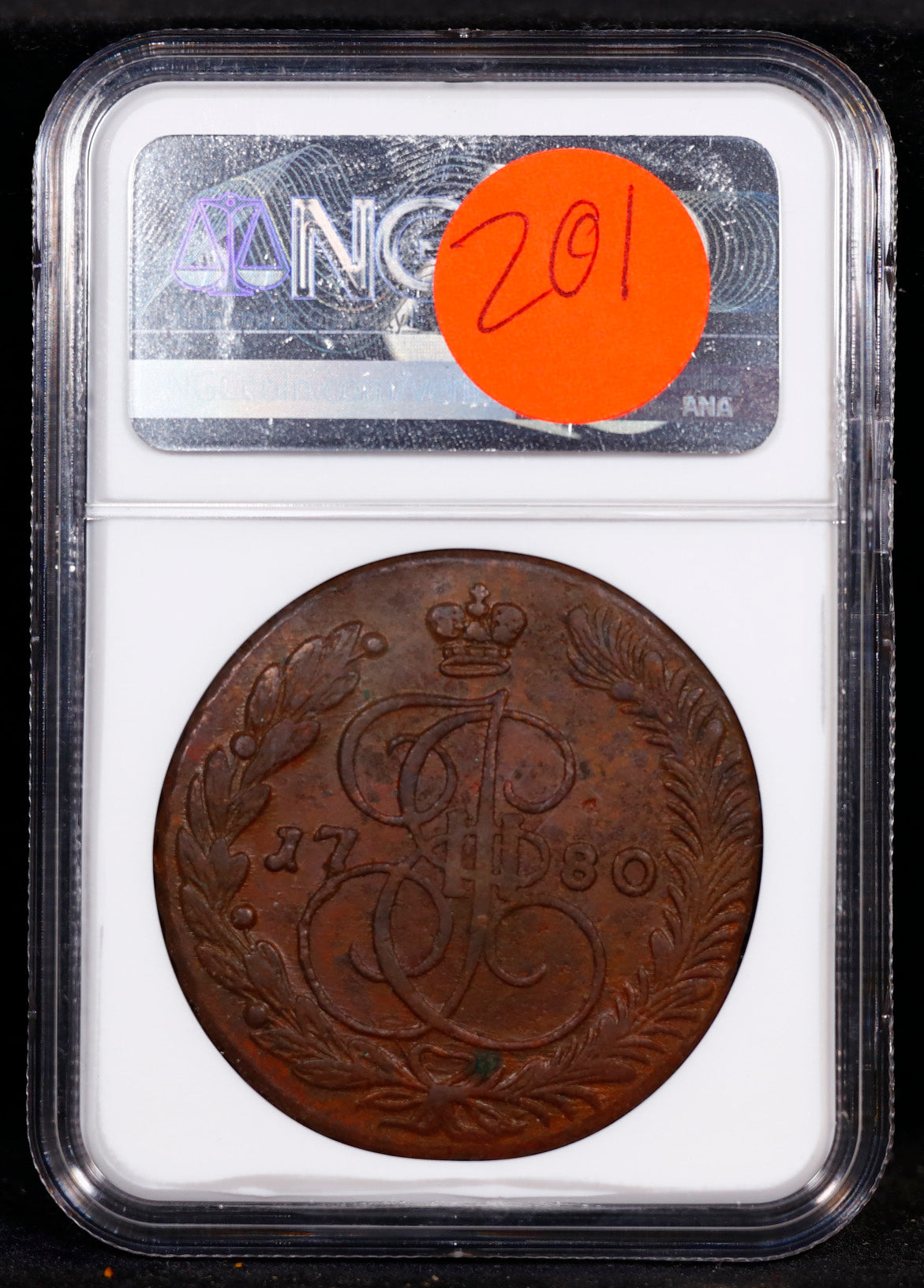 1780-EM Russia C5K Kopek NGC XF40 BN