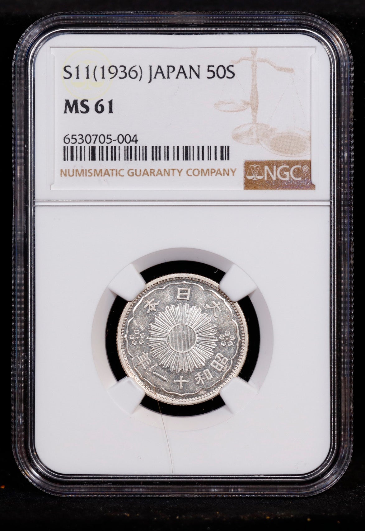S11(1936) Japan 50S Sen NGC MS61