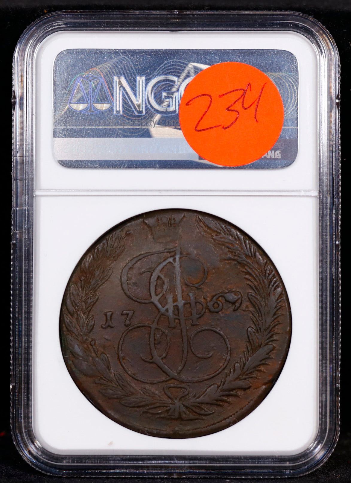 1769EM Russia C5K Kopek NGC VF30 BN