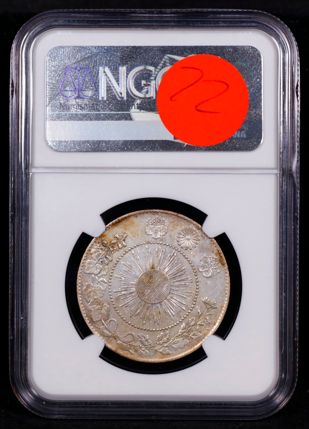 M4(1871) Japan 50S Sen 21mm Dragon Circle NGC AU Details